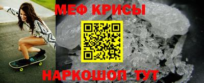 спайс Рыбинск