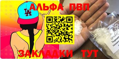 мяу мяу мука Рузаевка