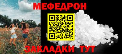 спайс Рыбинск