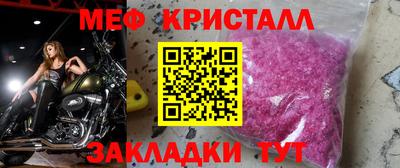 спайс Рыбинск