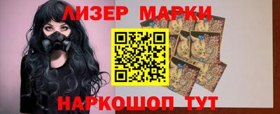 спайс Рыбинск