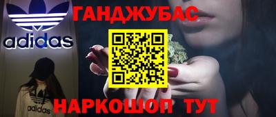 спайс Рыбинск