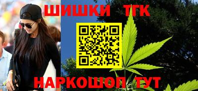 спайс Рыбинск