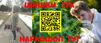 спайс Рыбинск