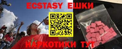 спайс Рыбинск