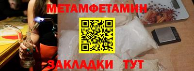 спайс Рыбинск