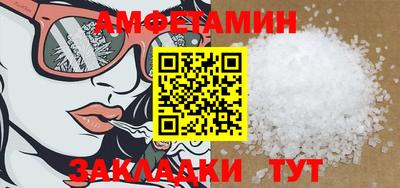спайс Рыбинск