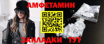 мяу мяу мука Рузаевка