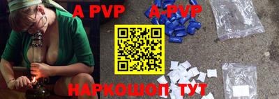 спайс Рыбинск