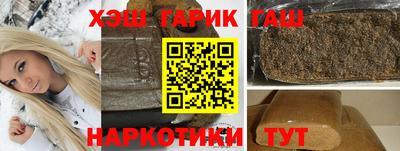 спайс Рыбинск
