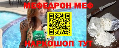 спайс Рыбинск