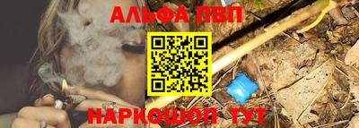 спайс Рыбинск