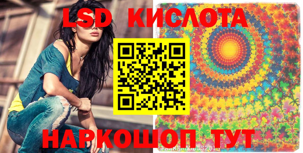 Марки NBOMe 1500мкг Михайловск
