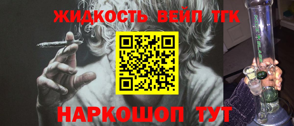 Дистиллят ТГК Wax Михайловск