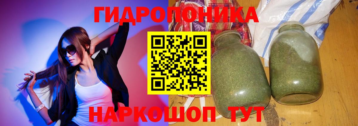 Марихуана SATIVA & INDICA  Бошки марихуана конопля  Шишки марихуана Amnesia  Вход с VPN  Конопля конопля  Михайловск 